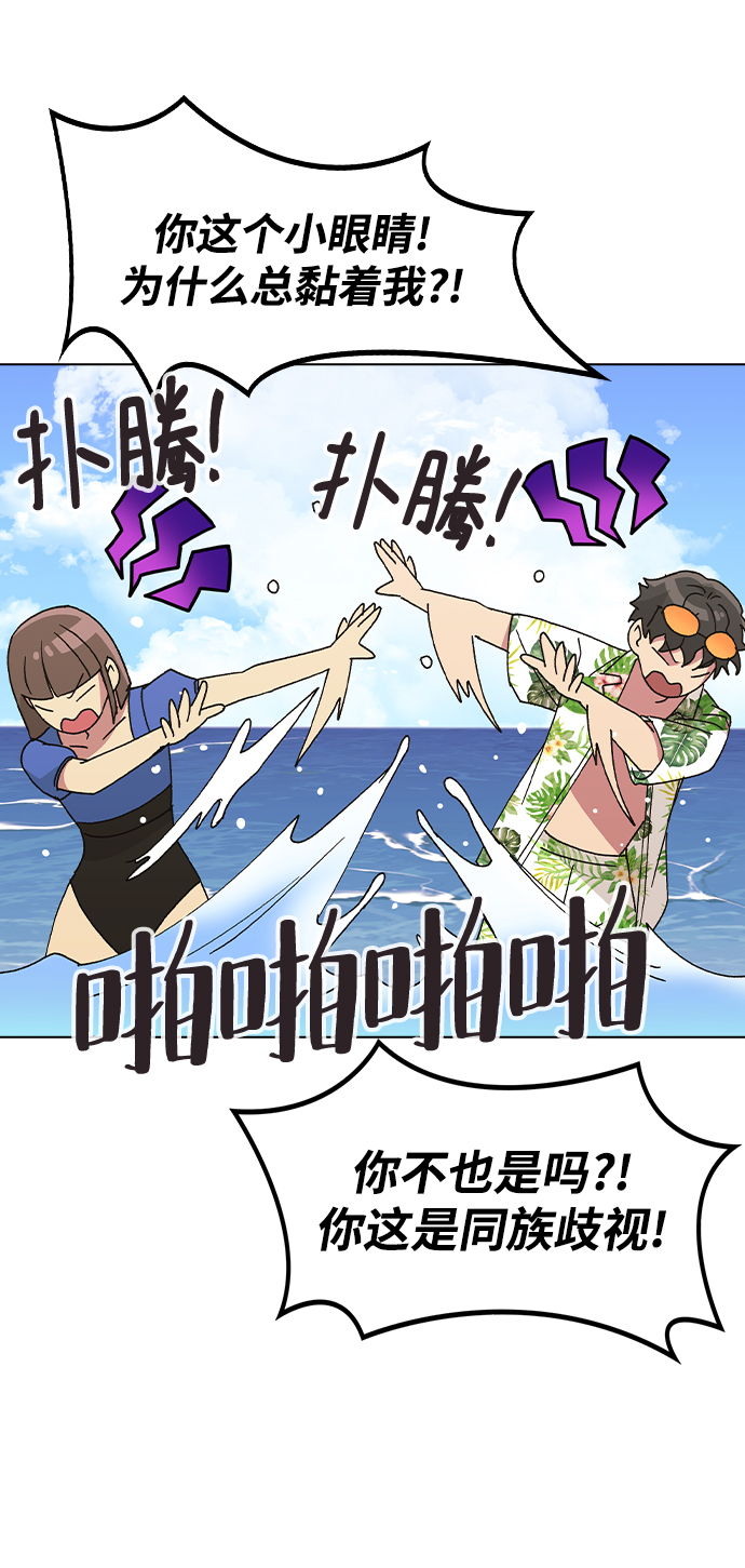 [第56话] 先享受再说47