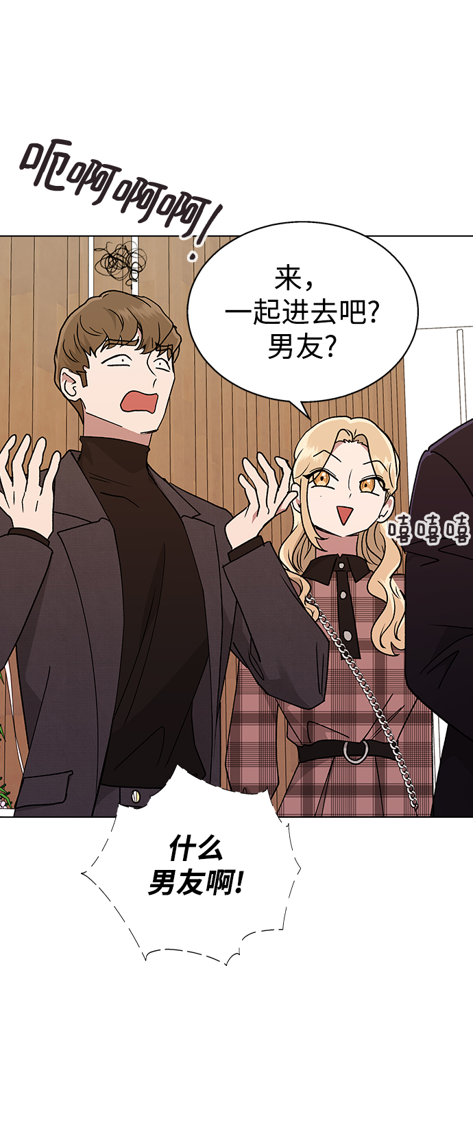 [第16话] 我不需要这些!60
