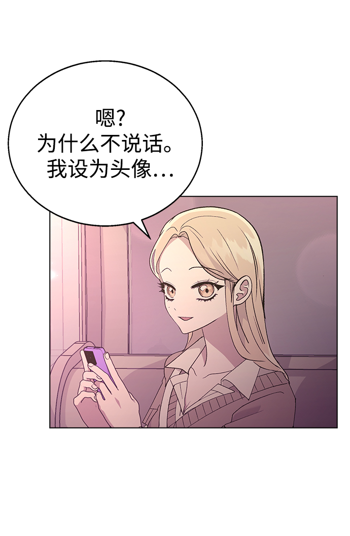 [第31话] 徐妍雨26