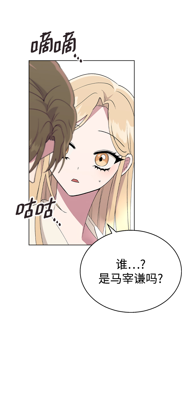 [第29话] 撞见!5