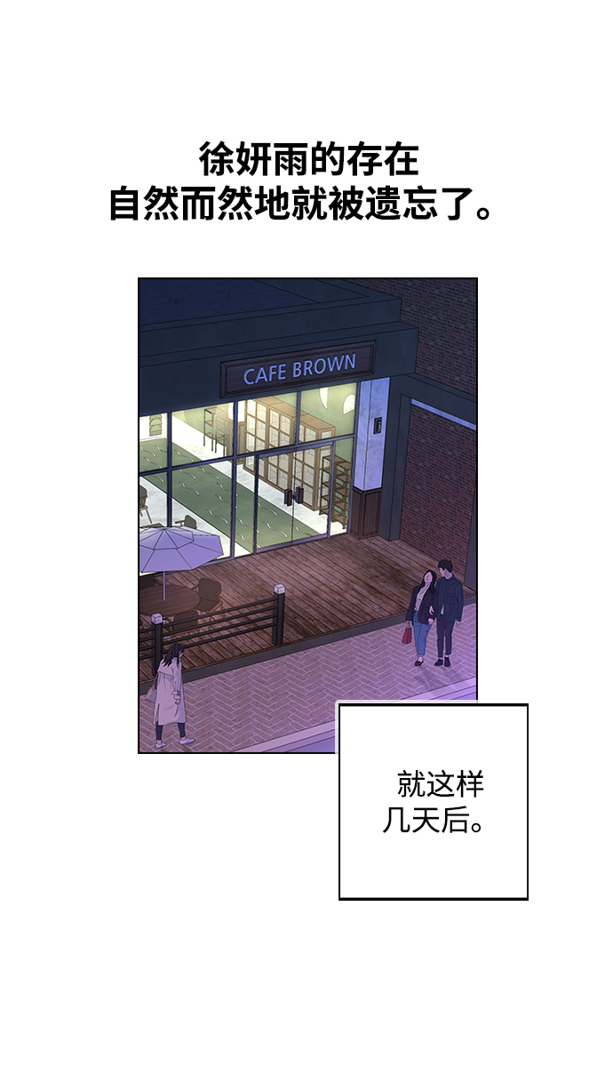 [第1话] 如果真的分开96