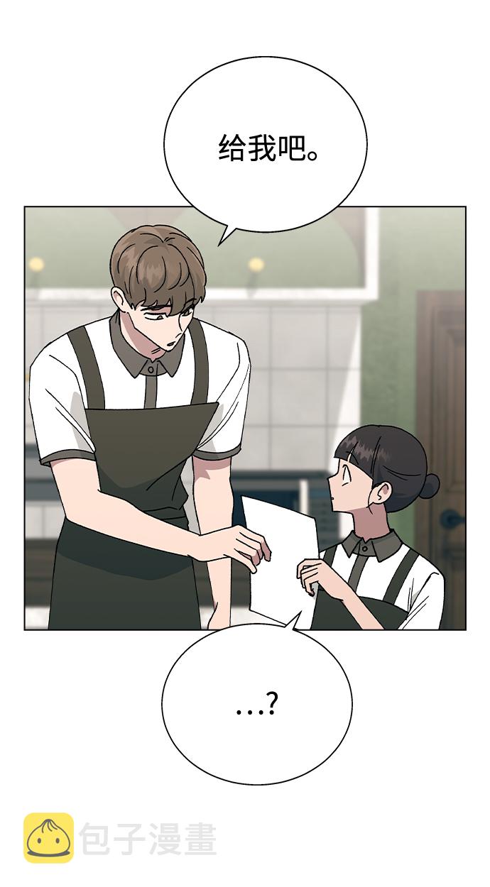 [第44话] 你要先帮谁?13
