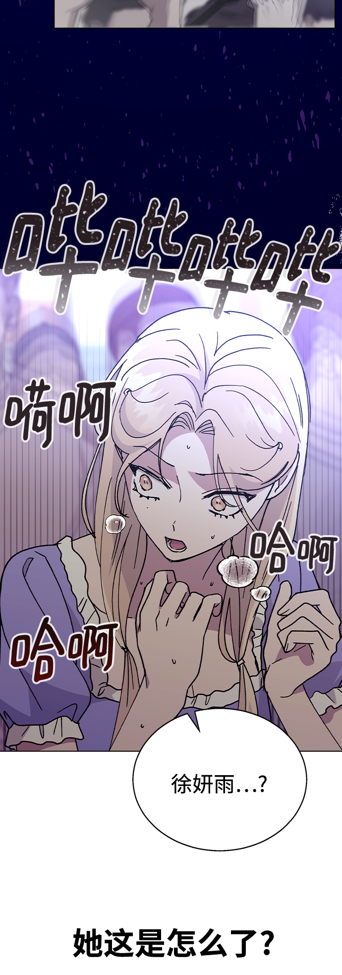 [第50话] 时机60