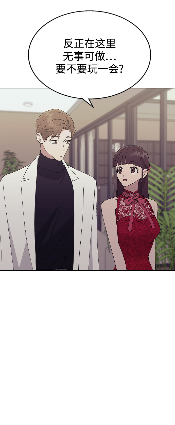 [第38话] 果汁13