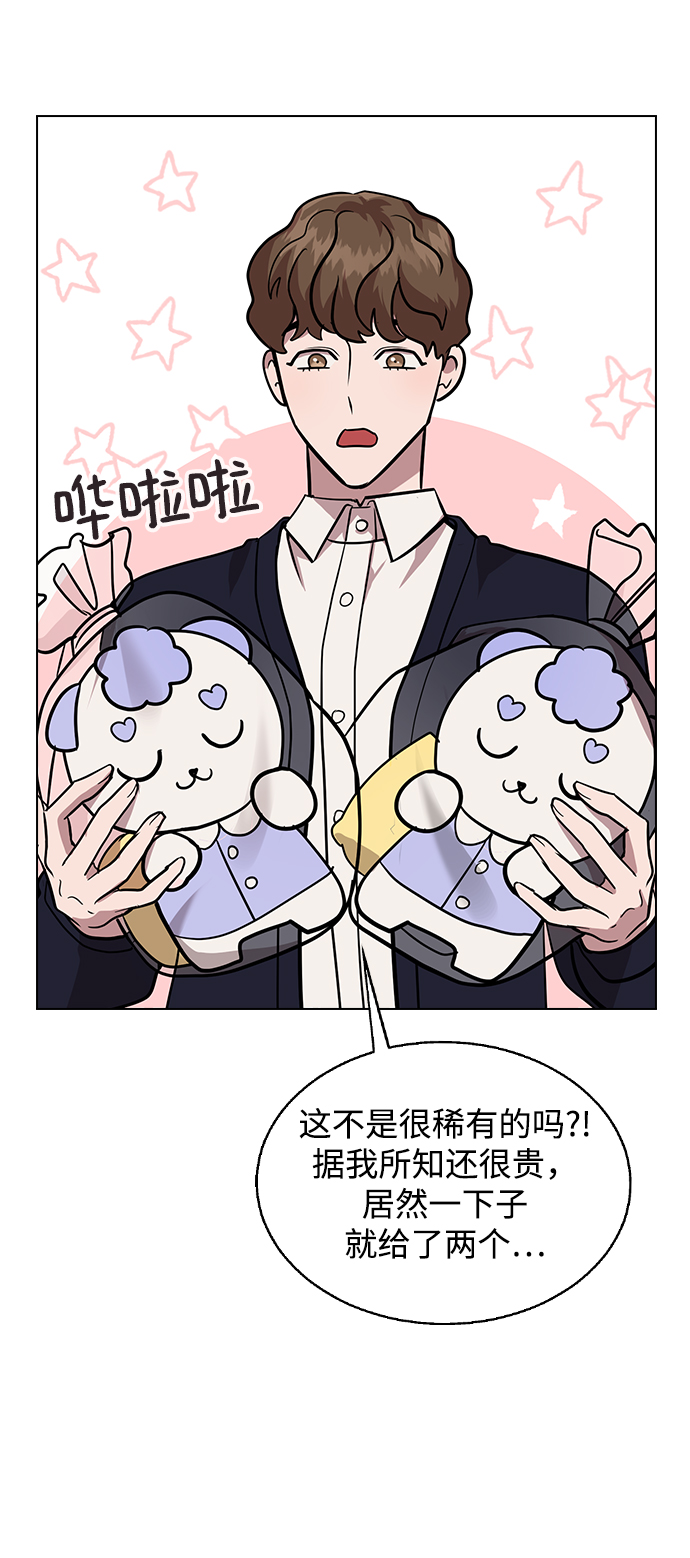 [第5话] 失误了61