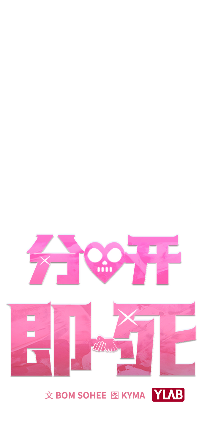 [第24话] 这种结局8