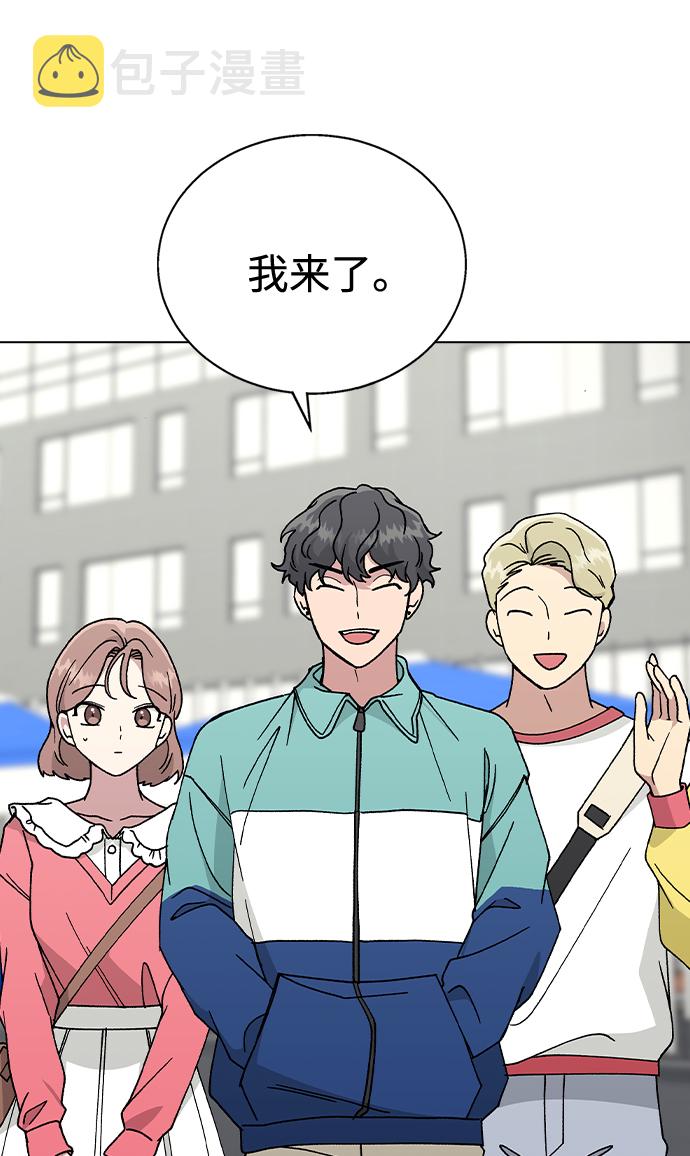 [第49话] 告白5
