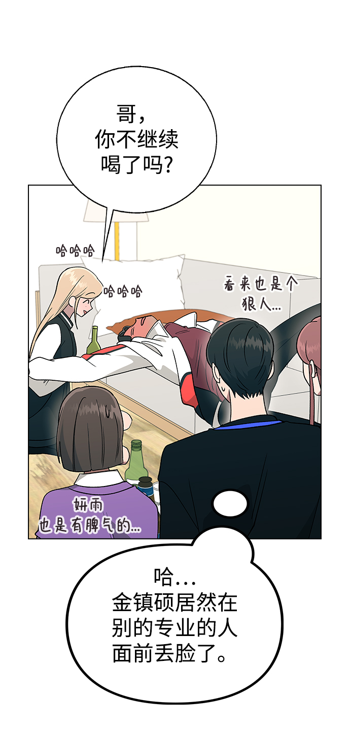 [第22话] MT (3)22