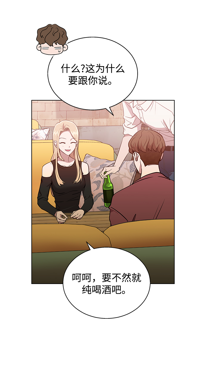 [第1话] 如果真的分开75