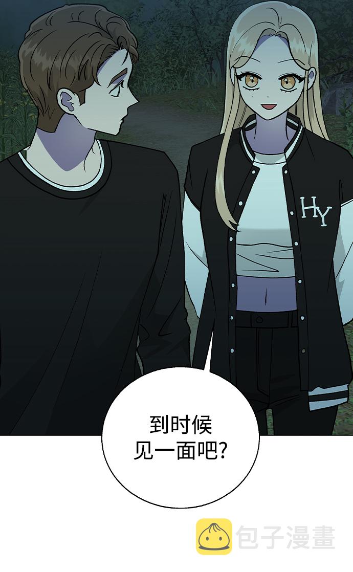 [第22话] MT (3)64