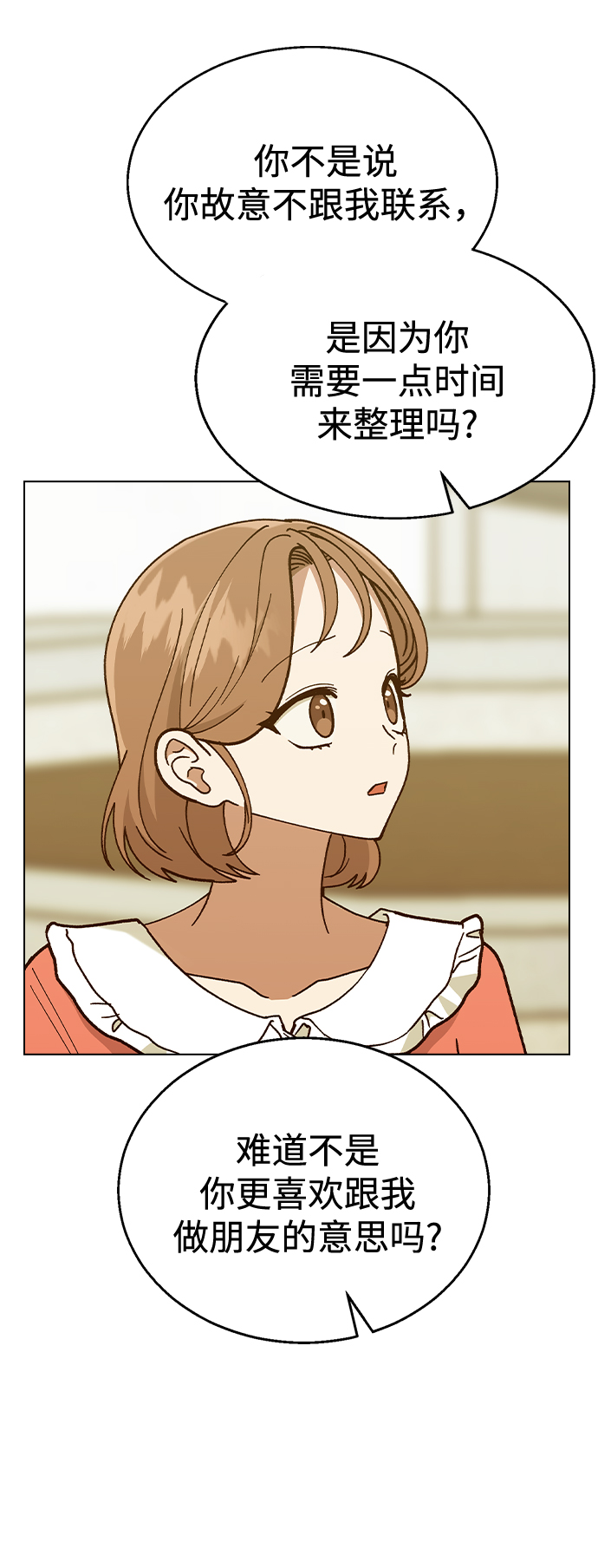 [第50话] 时机8
