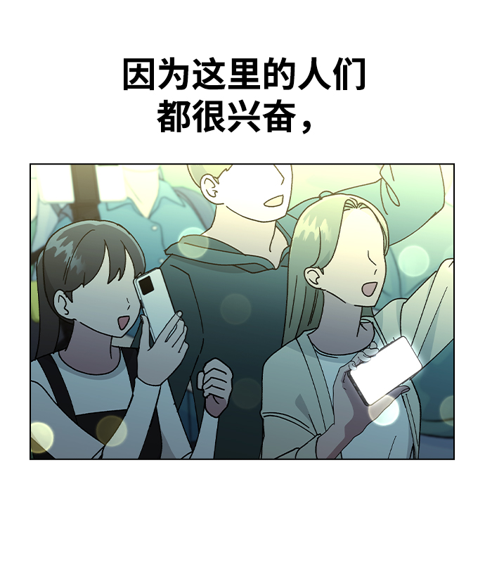 [第52话] 令人害羞的想法55