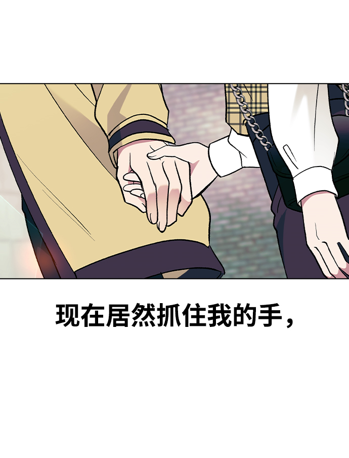 [第26话] 她的难言之隐?2