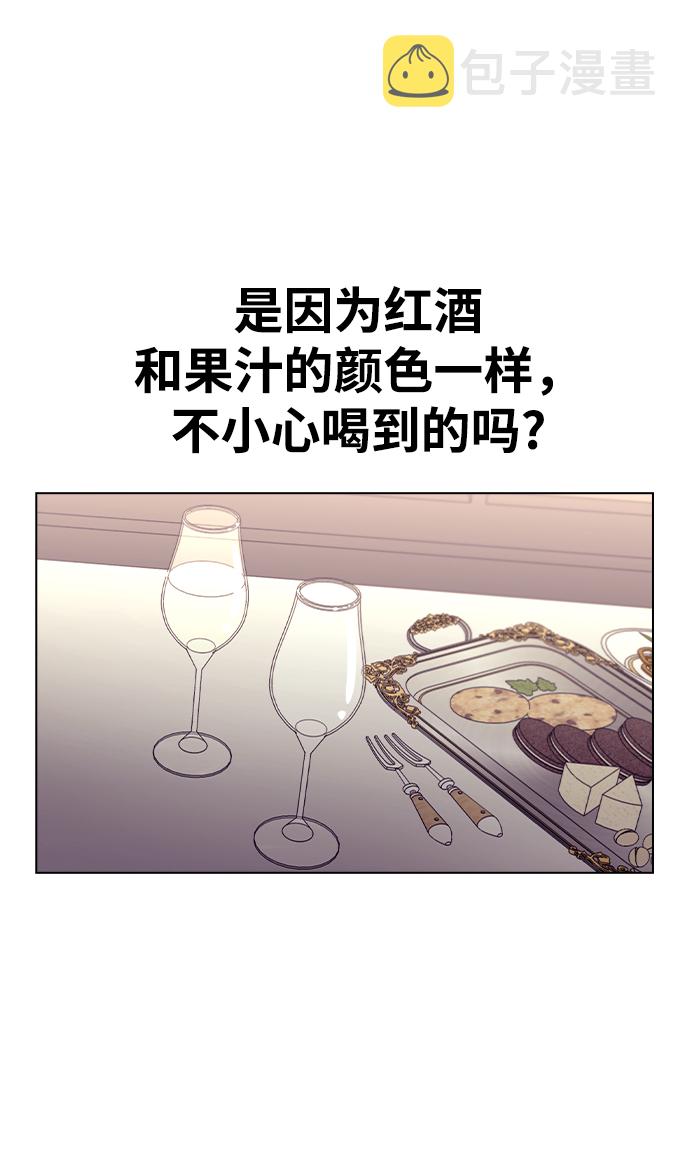 [第39话] 第三个女主角3