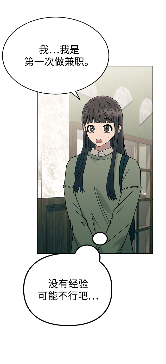 [第15话] 突如其来的紧张感15