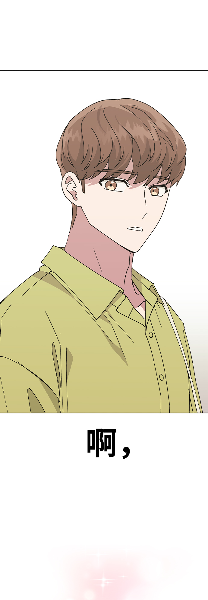 [第54话] 原来她喜欢我啊79