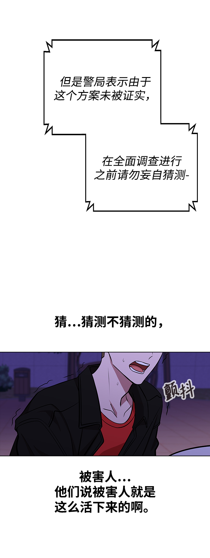 [第1话] 如果真的分开170