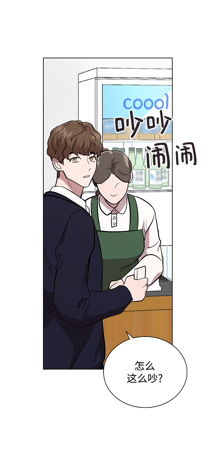 [第5话] 失误了90