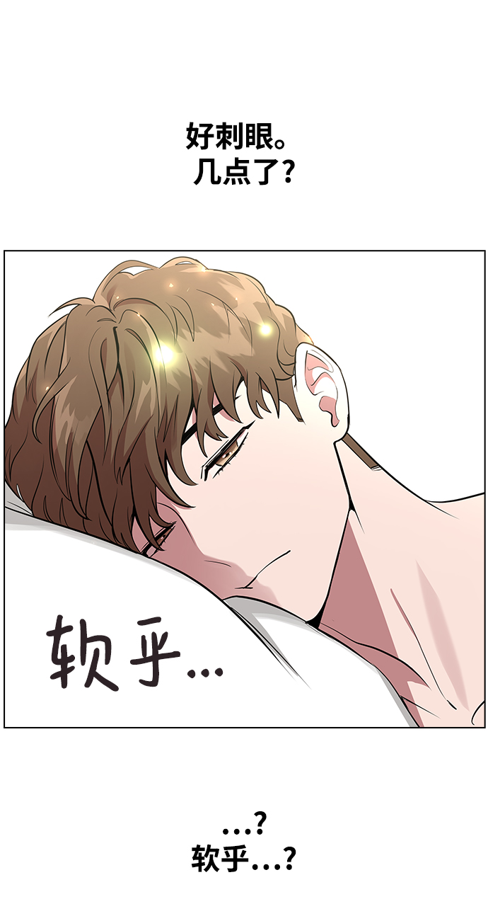 [第4话] 你知道你昨天做什麽了吗110