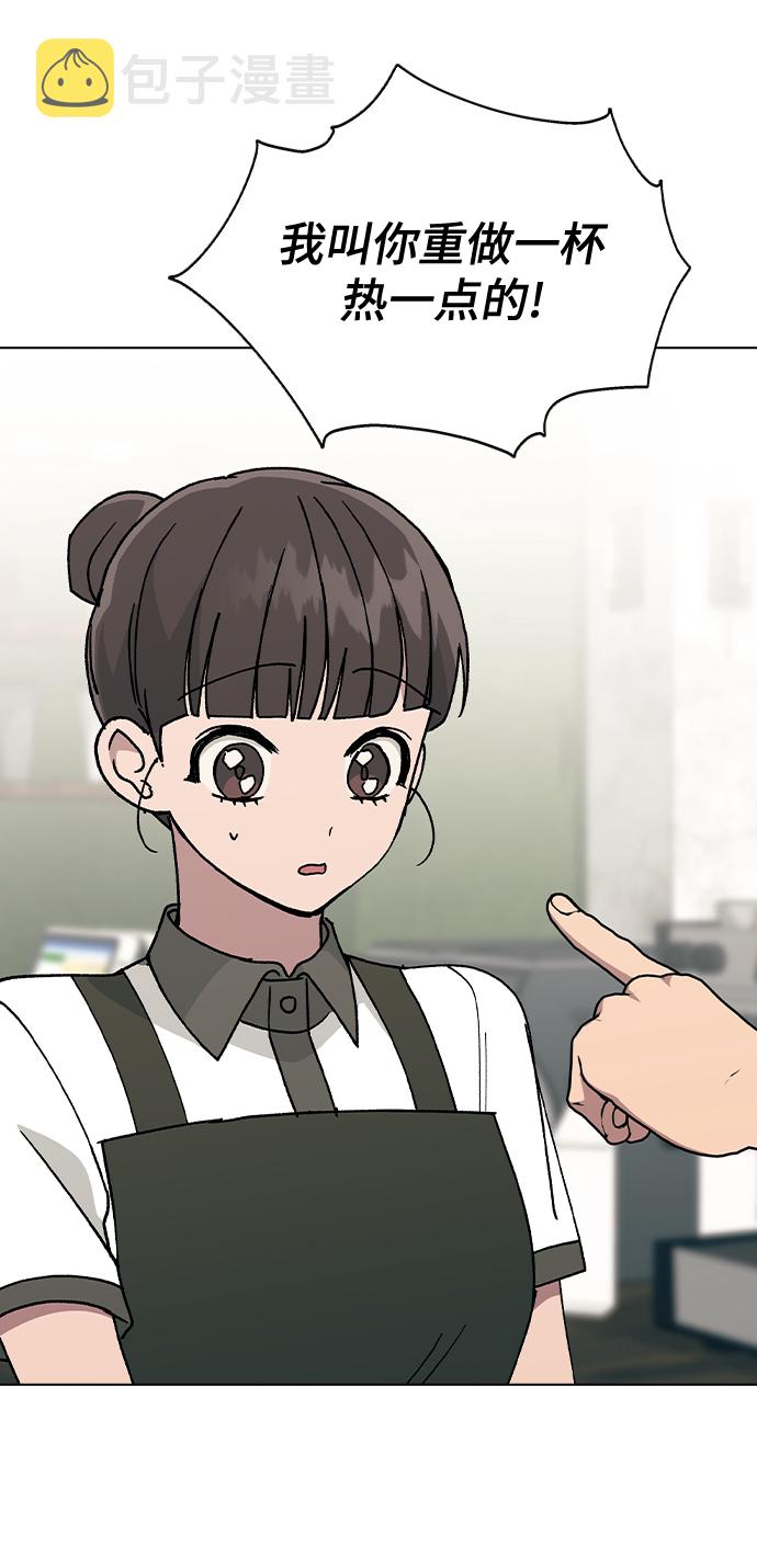 [第45话] 爱称2