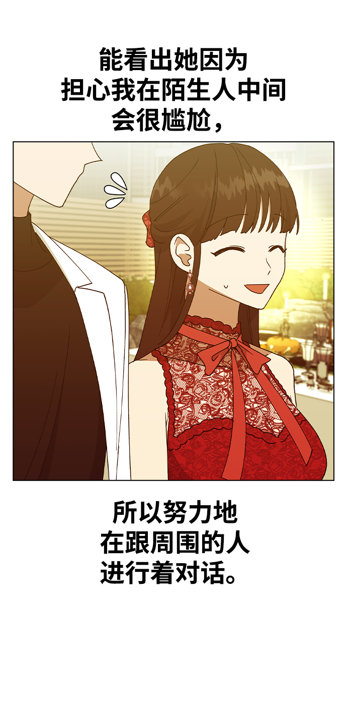 [第37话] 觉醒32