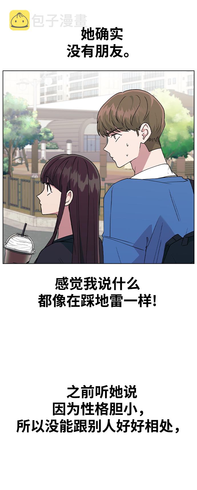 [第35话] 你怎麽在这里…?39