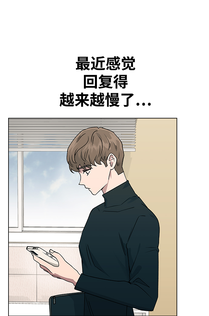 [第17话] 手捧花的归属50