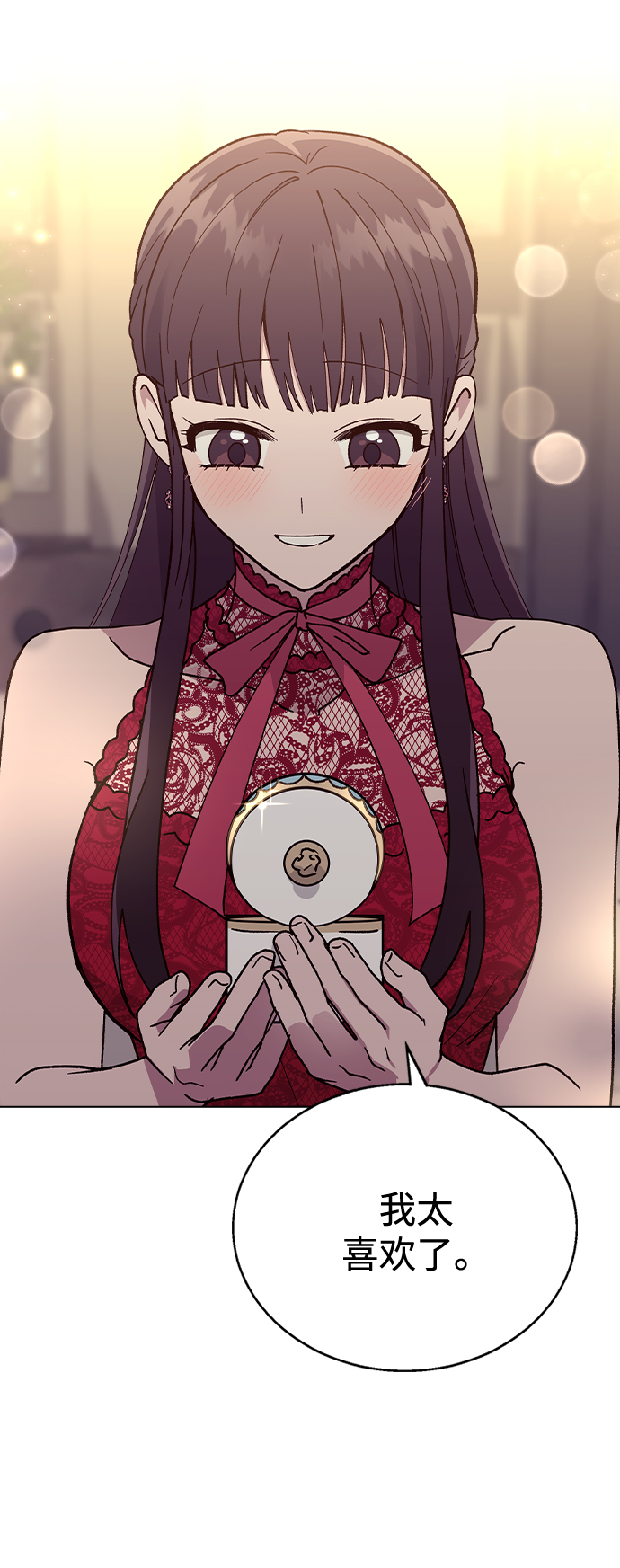 [第38话] 果汁67