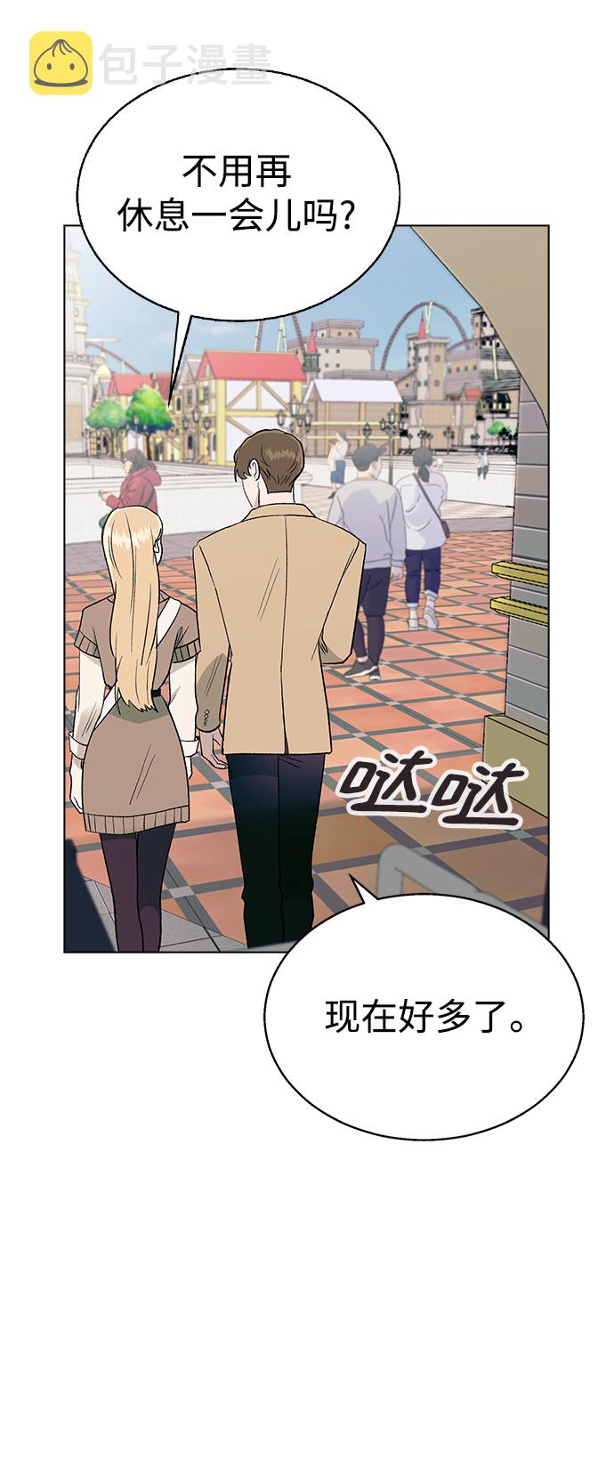 [第29话] 撞见!35