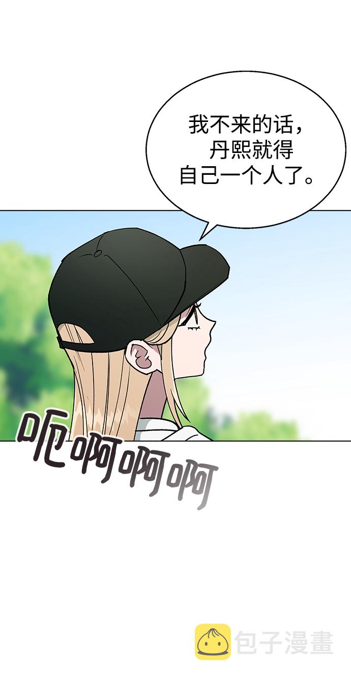 [第23话] MT (4)20