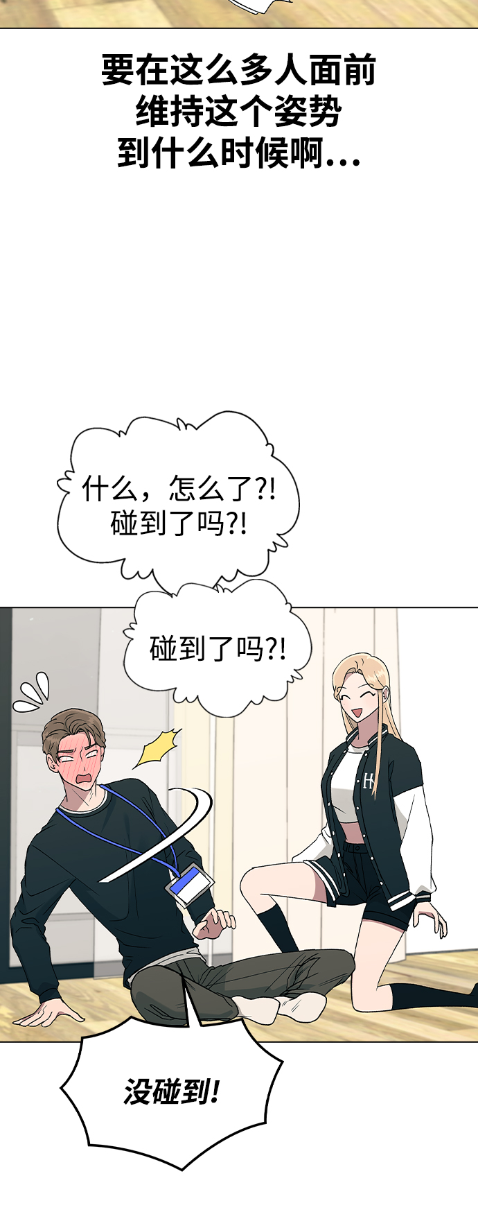 [第22话] MT (3)9