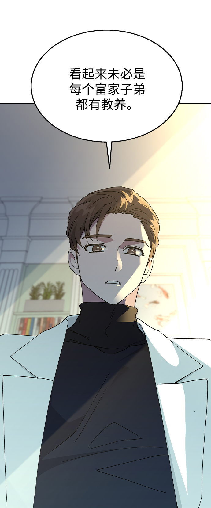 [第37话] 觉醒80