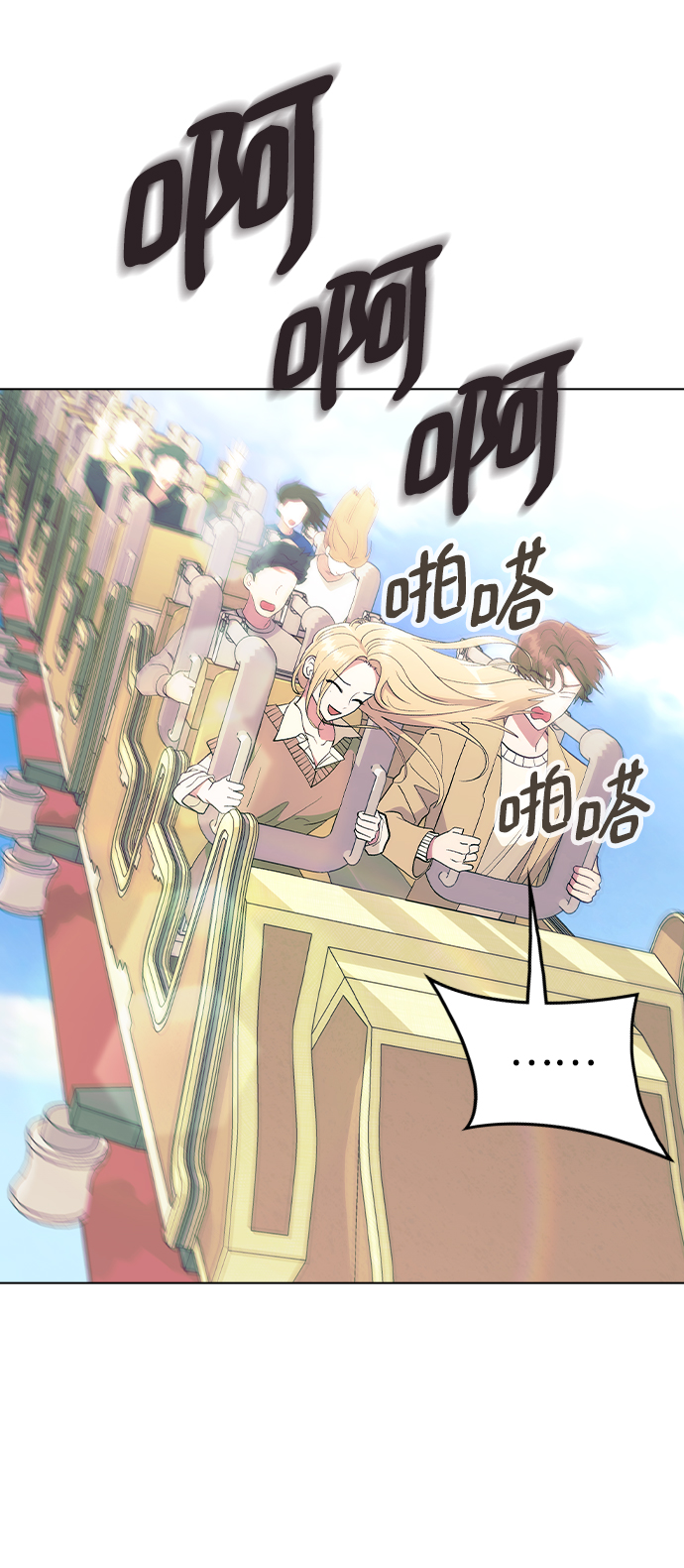 [第29话] 撞见!60