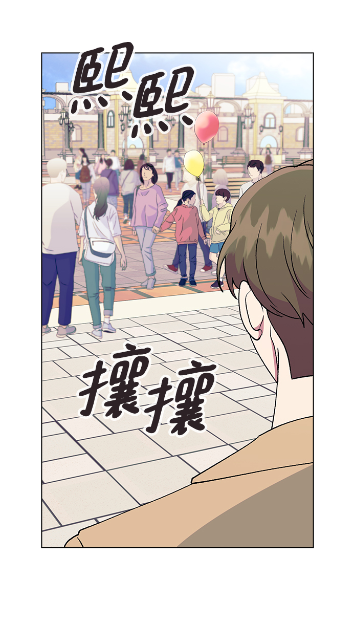[第29话] 撞见!28