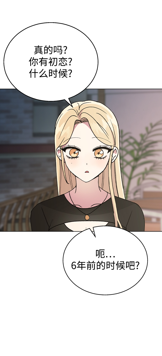 [第48话] 好，喝吧21