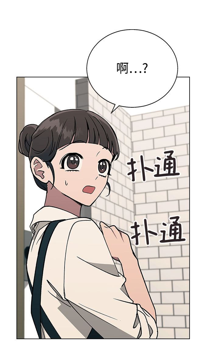 [第15话] 突如其来的紧张感42