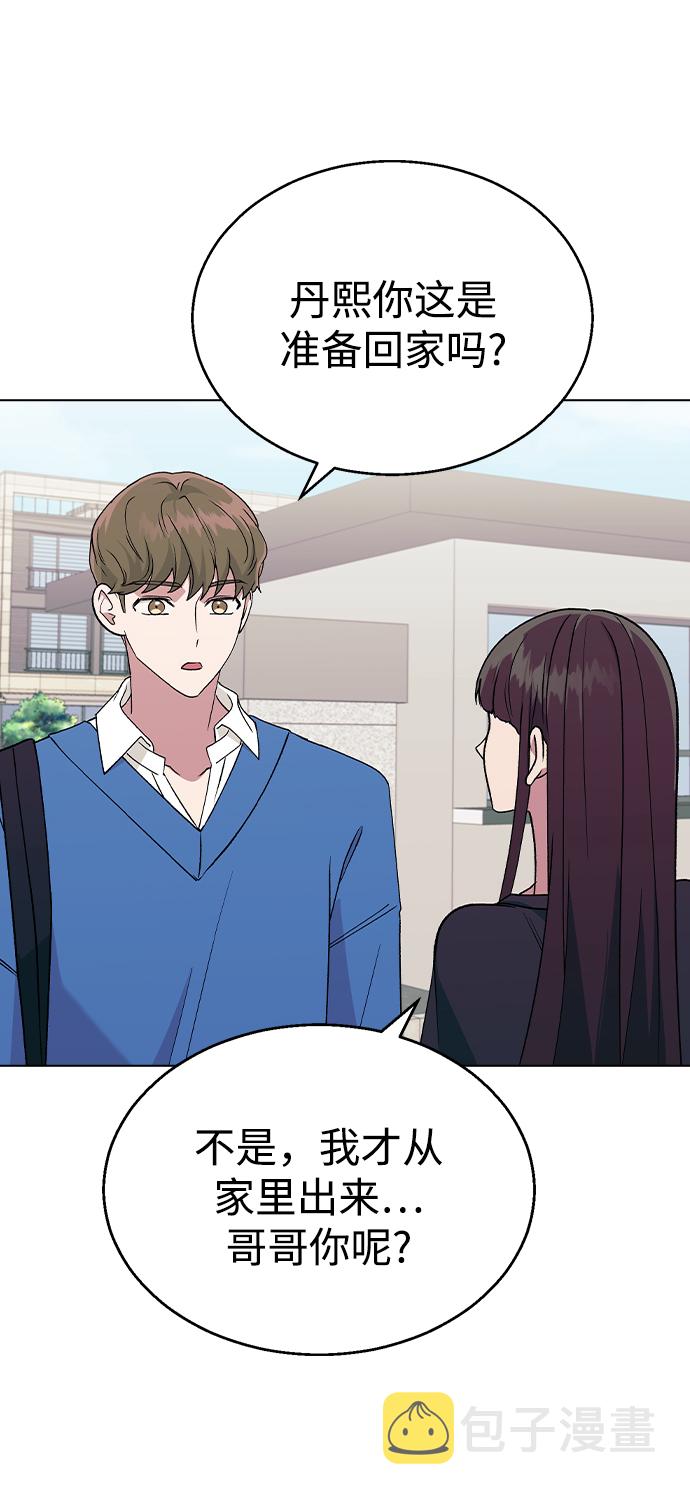 [第35话] 你怎麽在这里…?26
