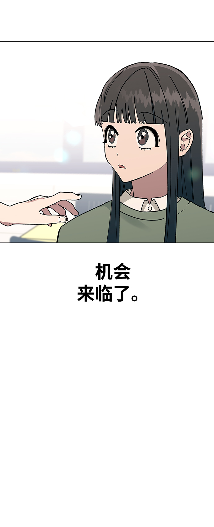 [第14话] 强强弱弱27