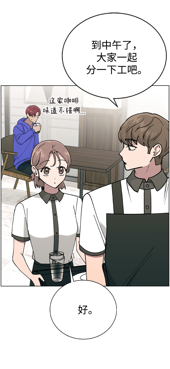 [第42话] 我想的不是这样40