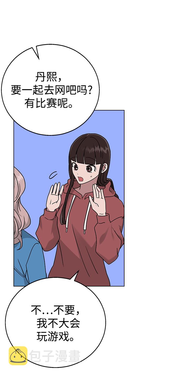 [第14话] 强强弱弱16
