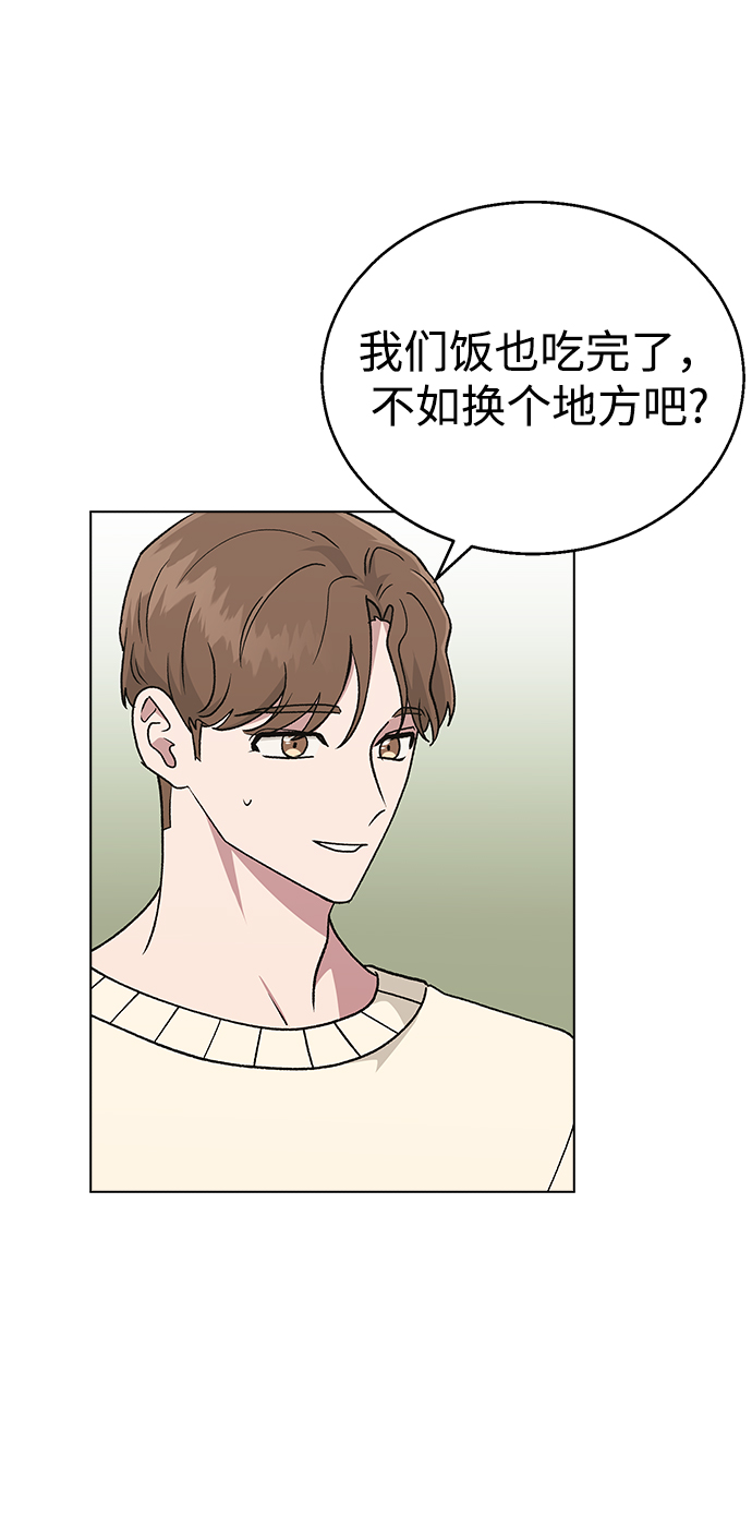 [第26话] 她的难言之隐?40