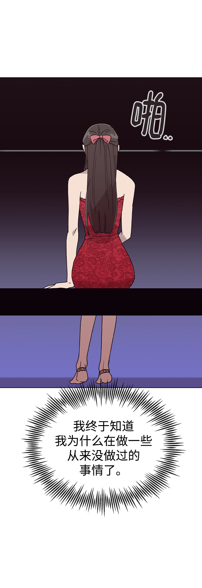 [第37话] 觉醒65