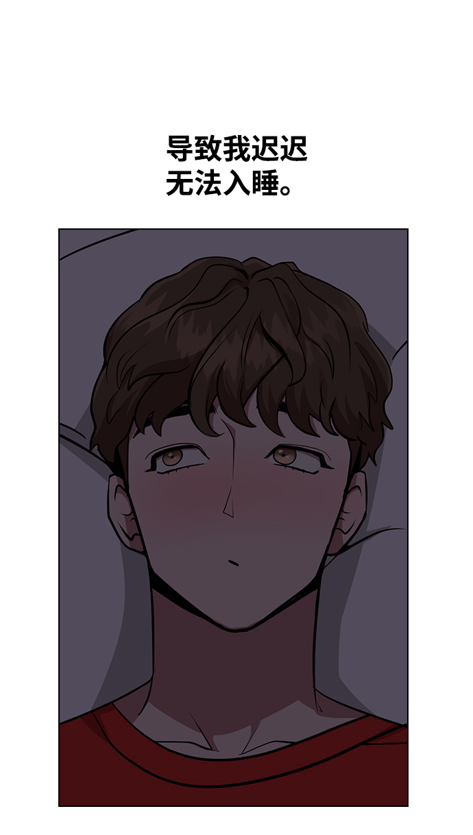 [第4话] 你知道你昨天做什麽了吗102