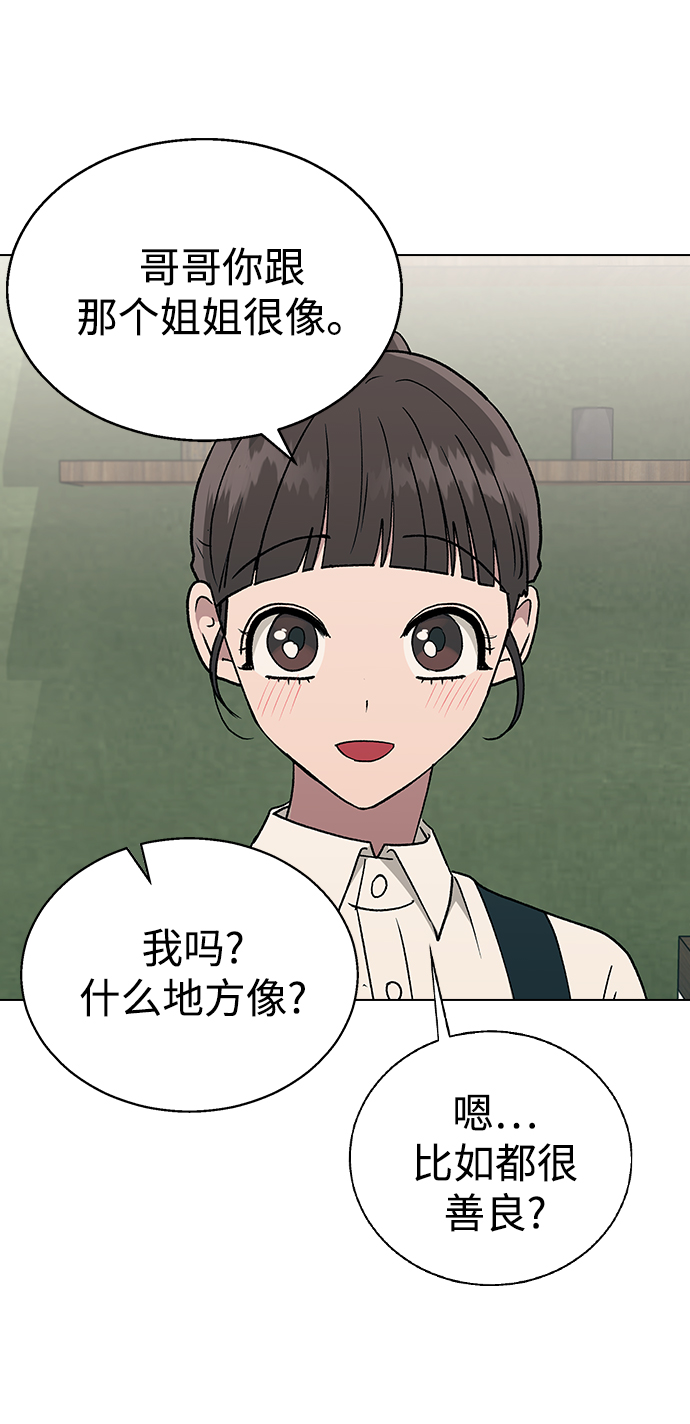 [第20话] MT (1)10