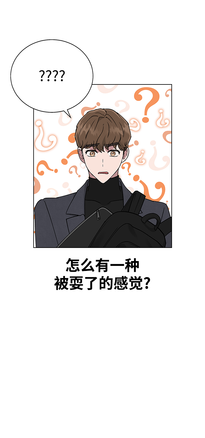 [第18话] 又被耍了62