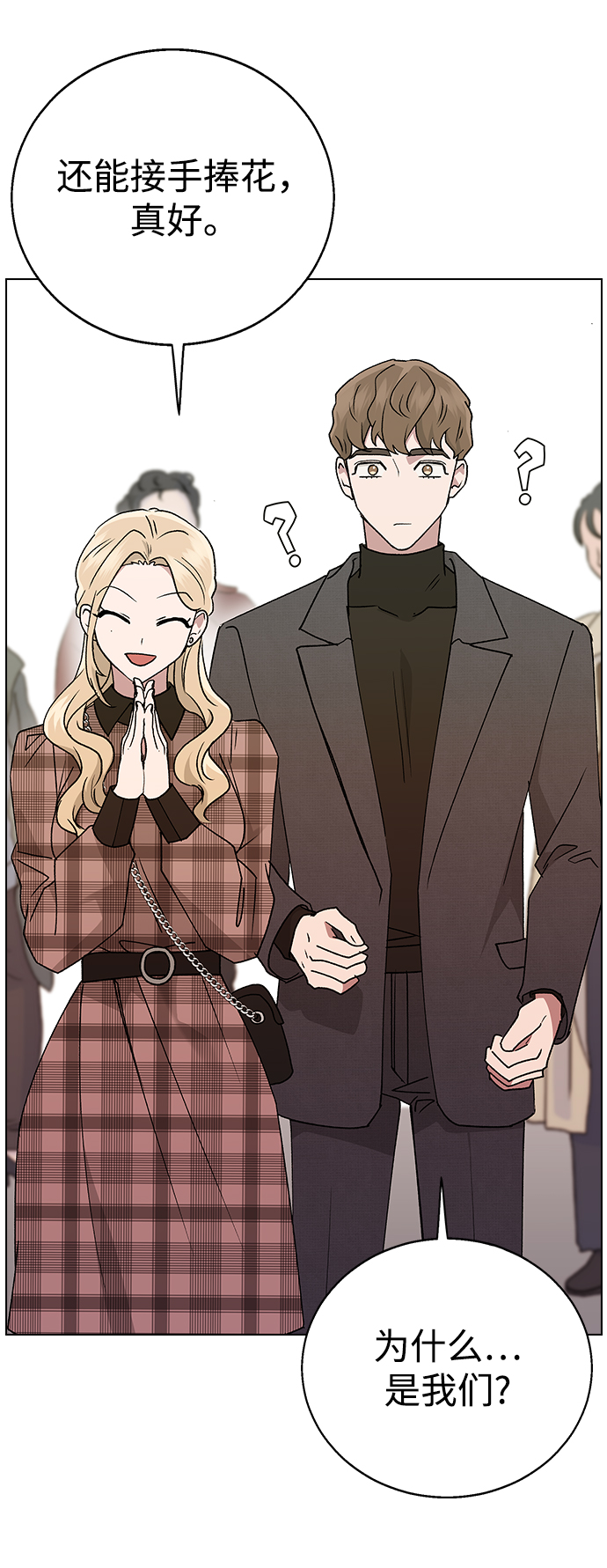 [第16话] 我不需要这些!74