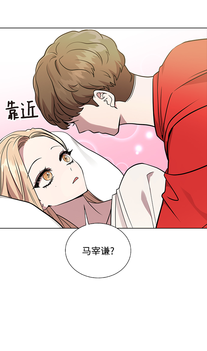 [第5话] 失误了7