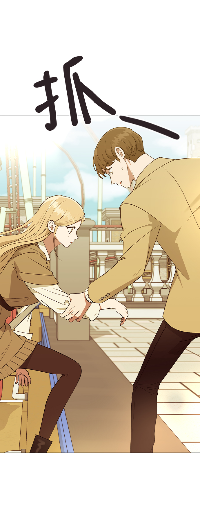 [第30话] 在游乐园41