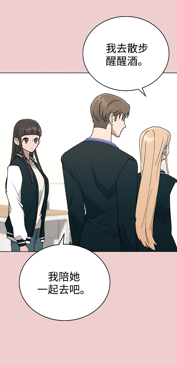 [第39话] 第三个女主角59