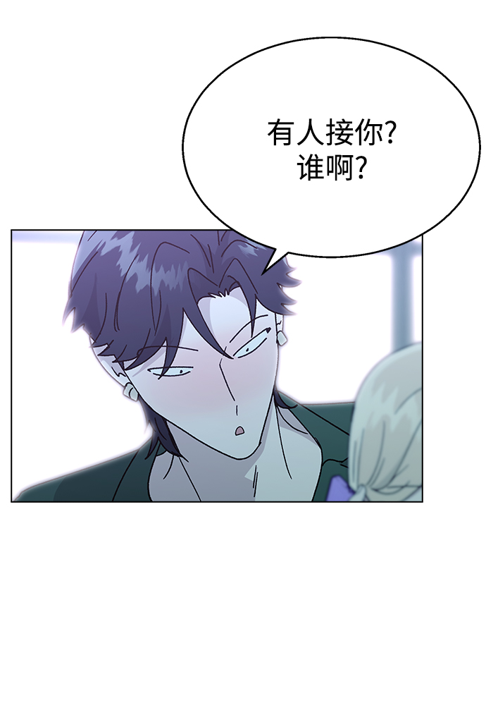 [第52话] 令人害羞的想法77